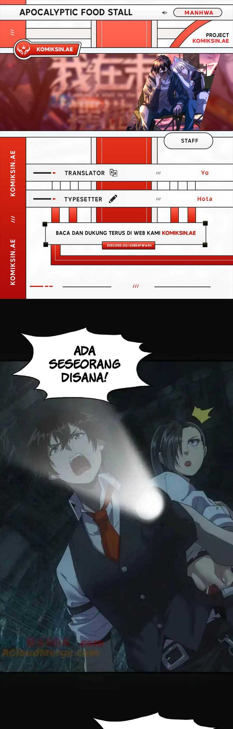 Komik Apocalyptic Food stall Chapter 45 gambar 1