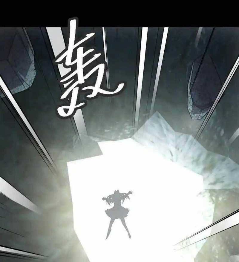 Apocalyptic Food stall Chapter 50 - Halaman 32