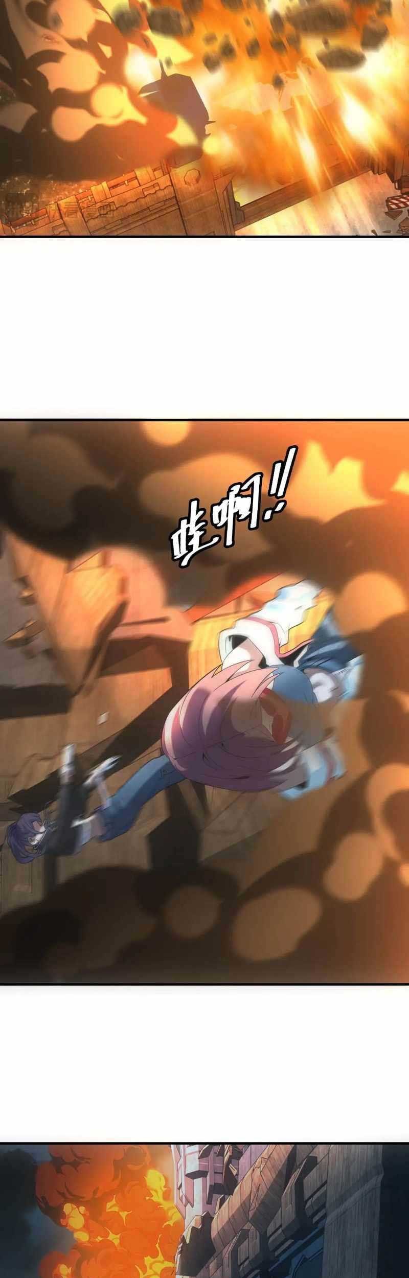 Apocalyptic Food stall Chapter 51 - Halaman 21