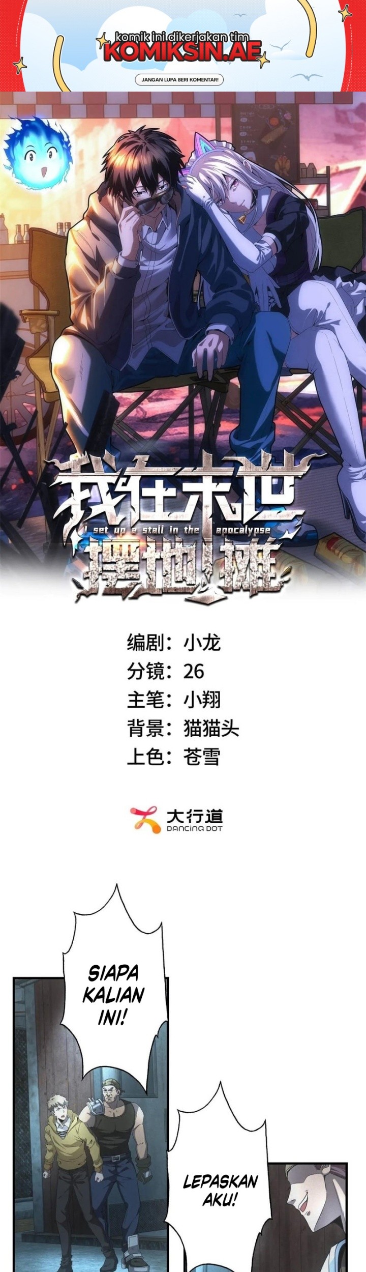 Manhua Apocalyptic Food stall Chapter 52 gambar 2
