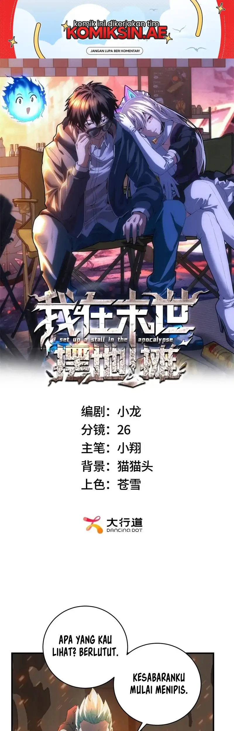 Manhua Apocalyptic Food stall Chapter 54 gambar 2