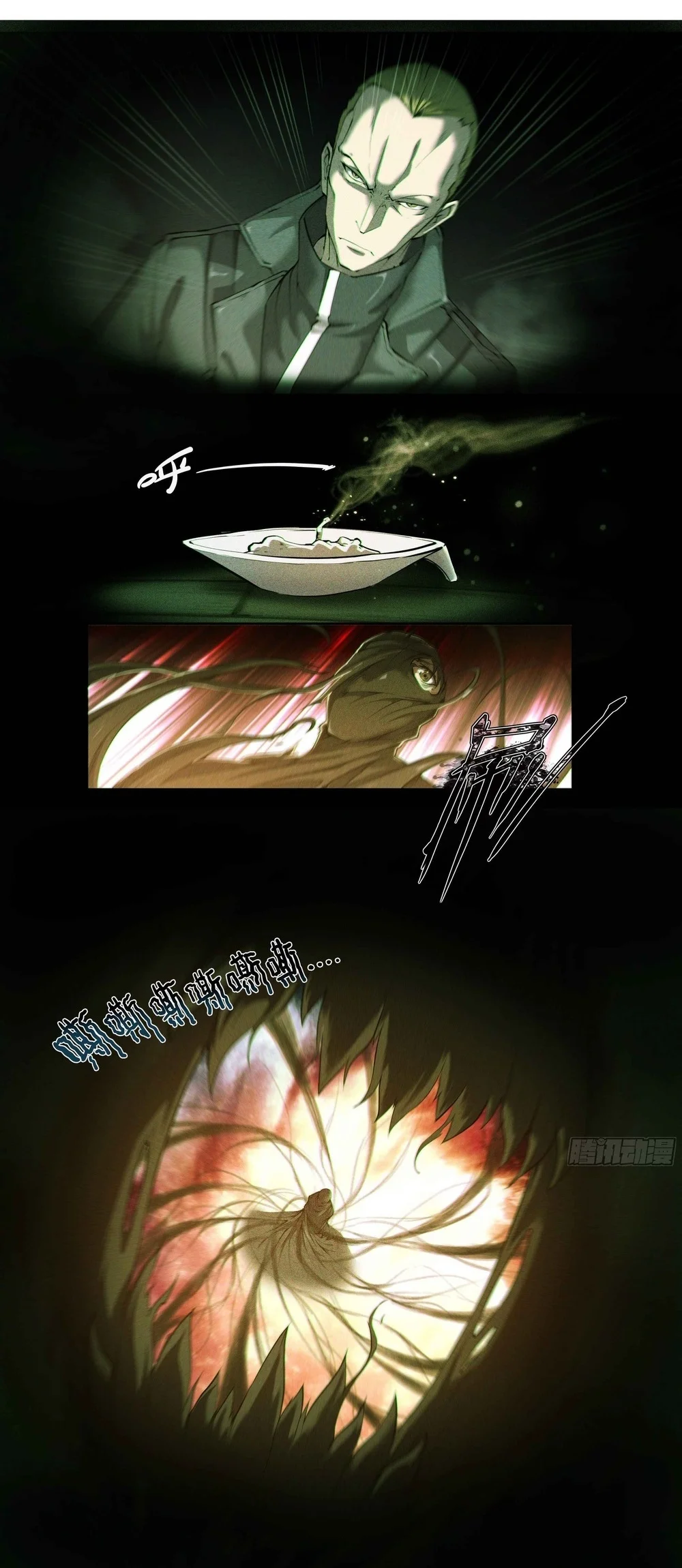 Apocalyptic Forecast Chapter 40 - Halaman 11