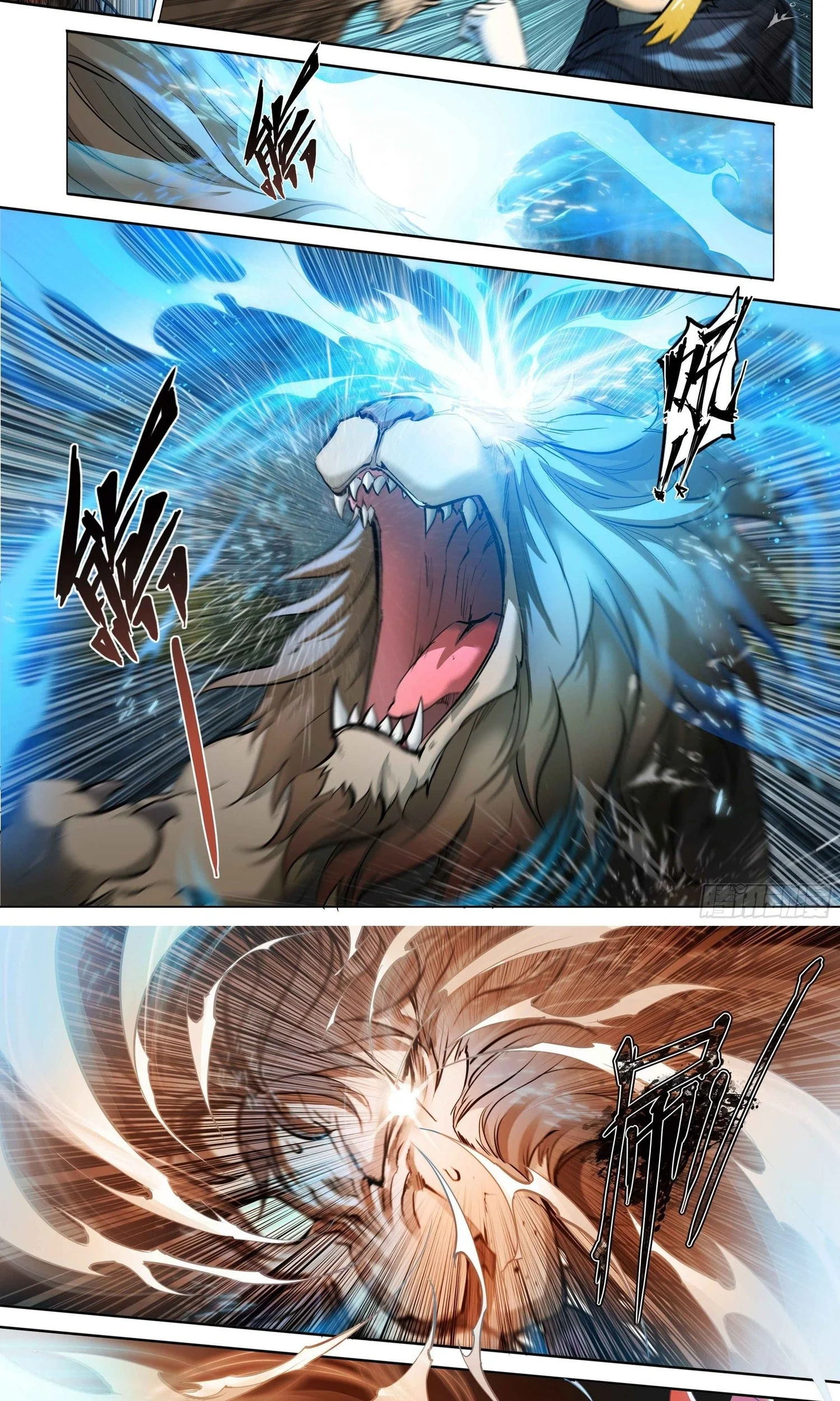 Apocalyptic Forecast Chapter 44 - Halaman 12