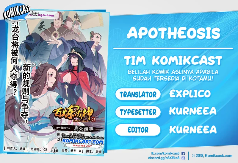 Komik Apotheosis Chapter 157 gambar 1