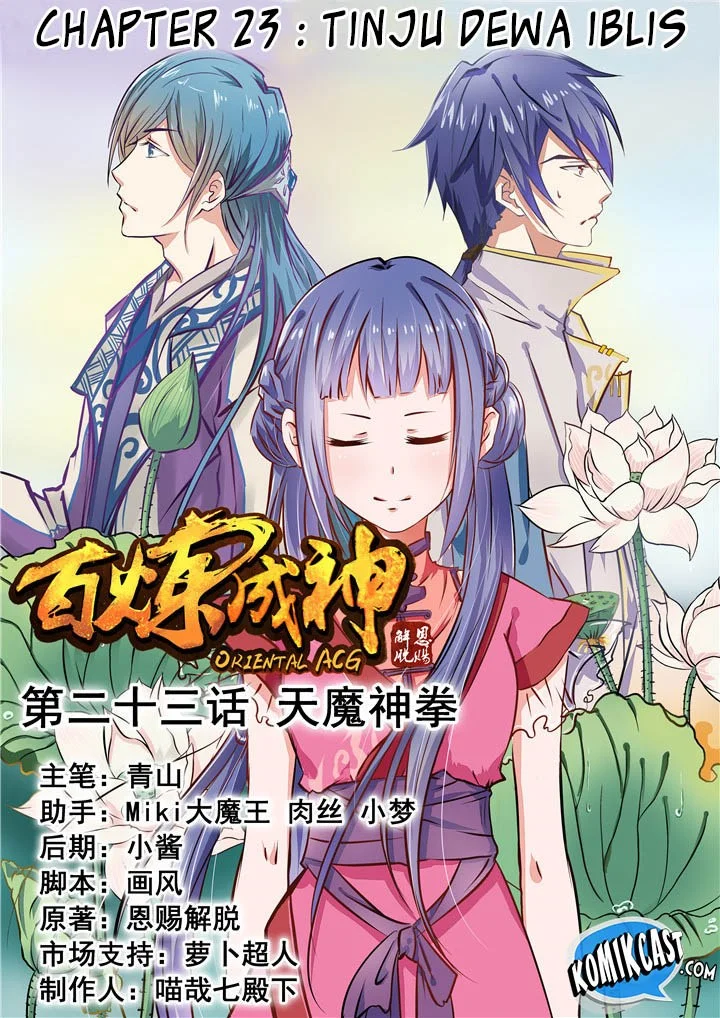 Komik Apotheosis Chapter 23 gambar 1