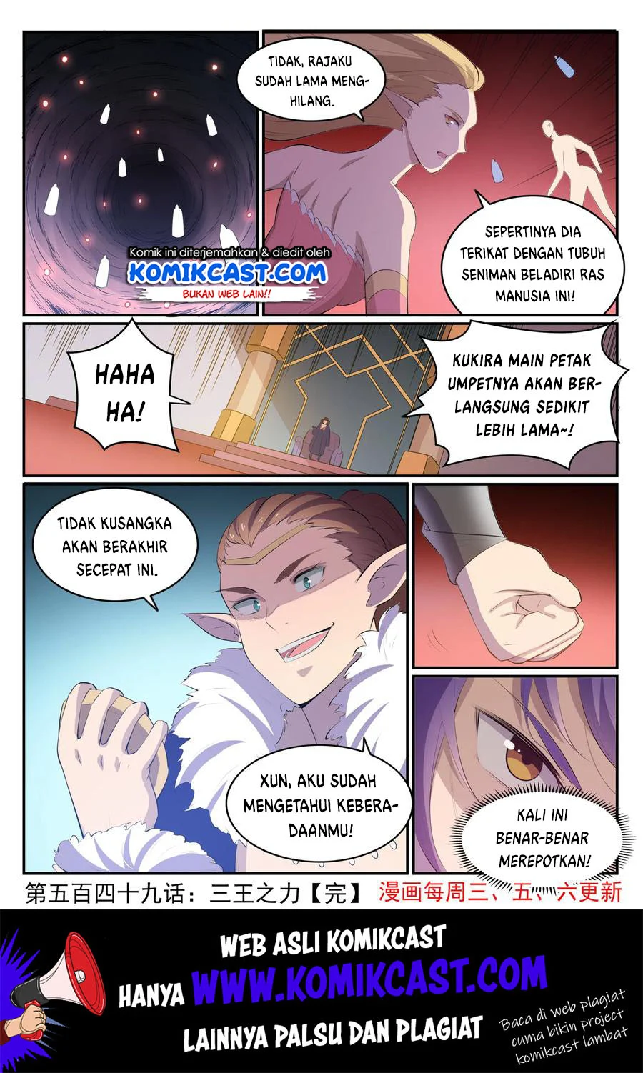 Apotheosis Chapter 557 - Halaman 17