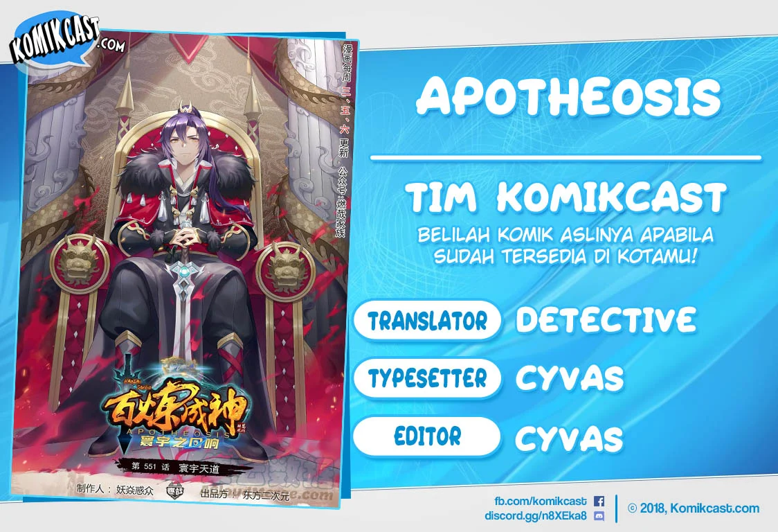 Komik Apotheosis Chapter 559 gambar 1