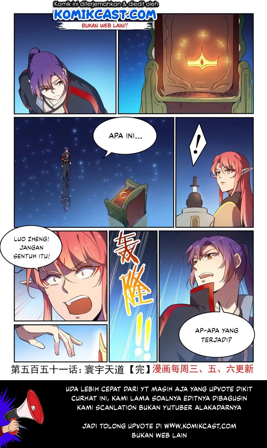 Apotheosis Chapter 559 - Halaman 17