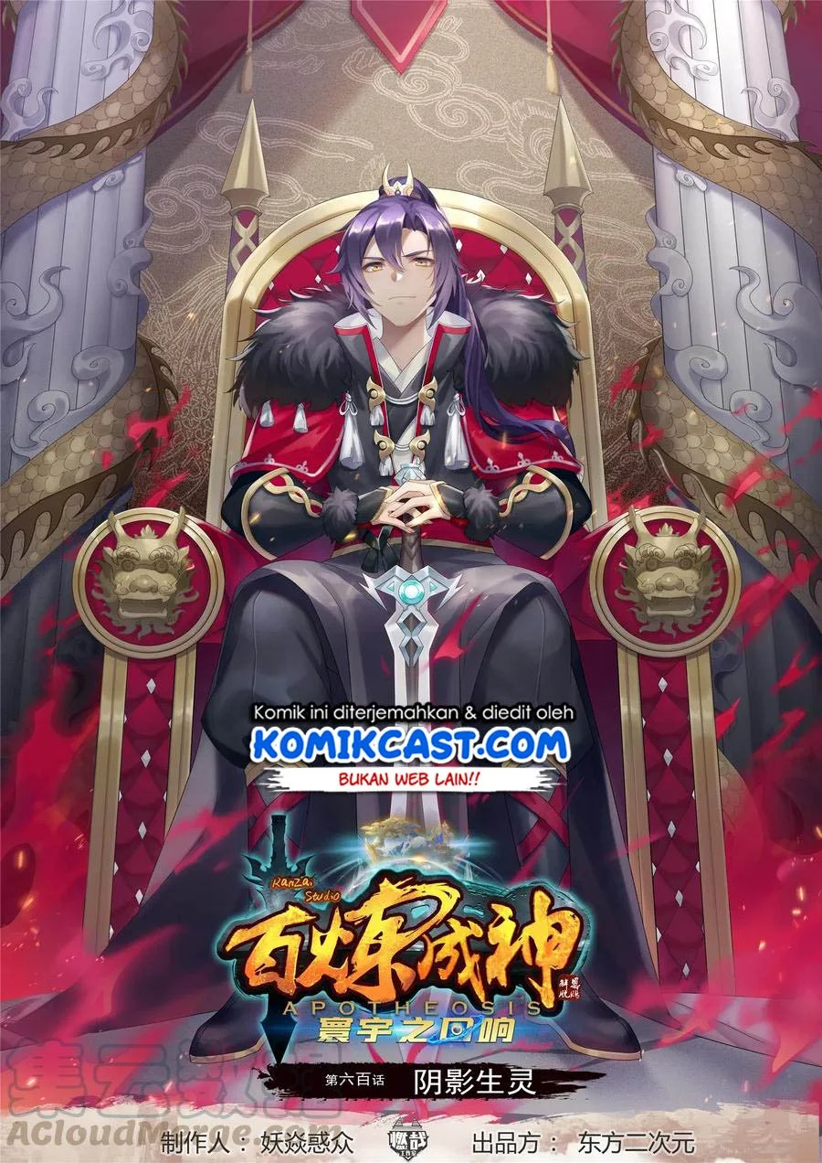 Apotheosis Chapter 608 - Halaman 2