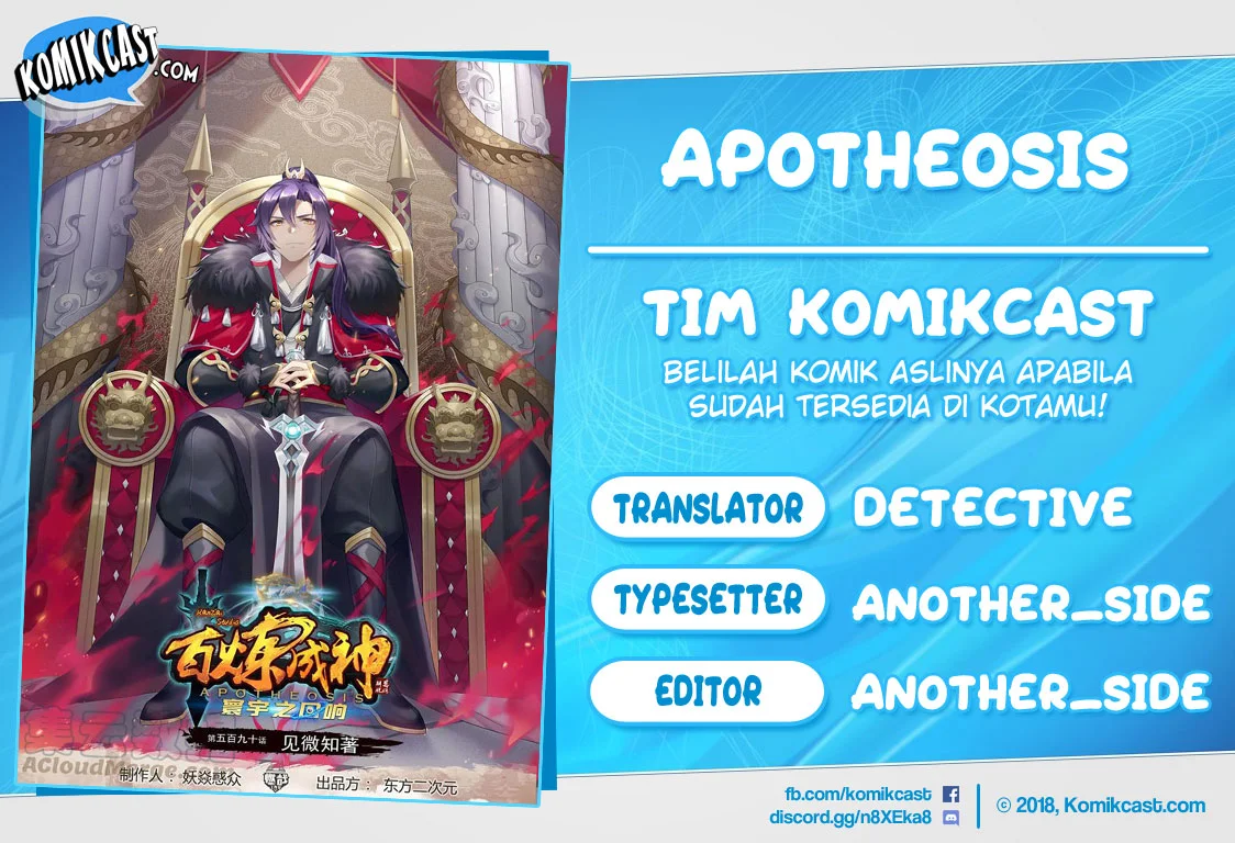 Komik Apotheosis Chapter 618 gambar 1