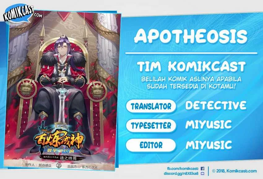 Komik Apotheosis Chapter 642 gambar 1