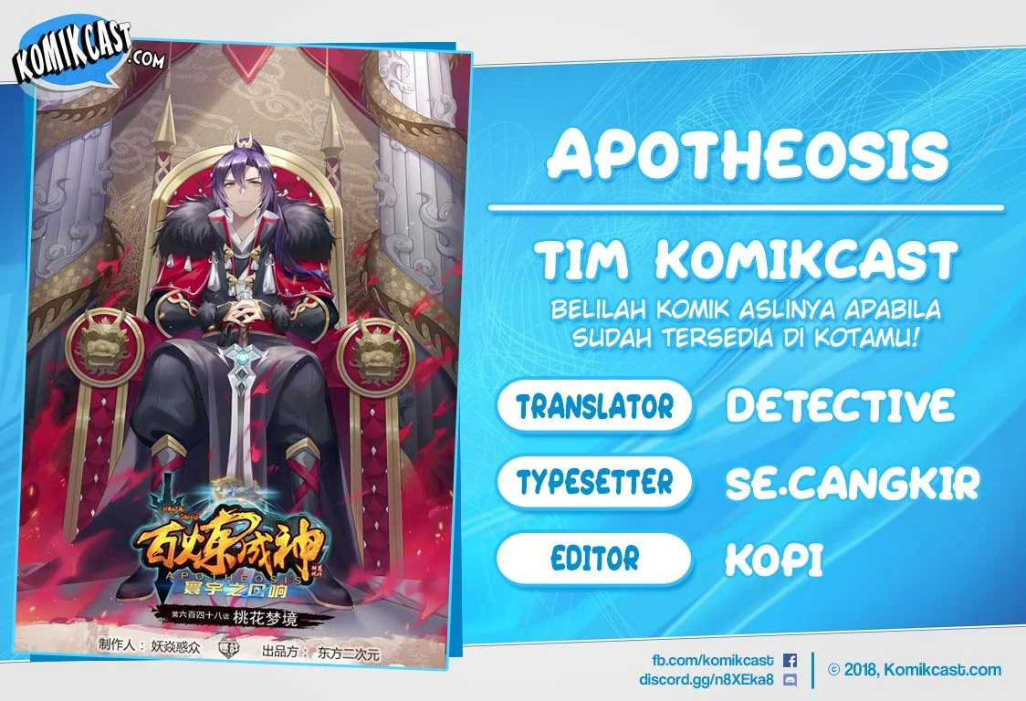 Komik Apotheosis Chapter 656 gambar 1