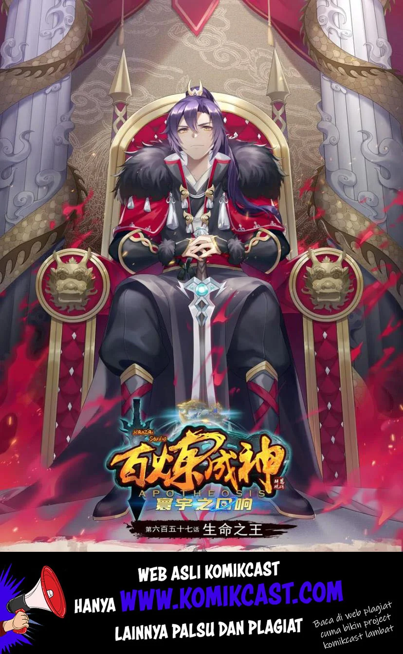 Komik Apotheosis Chapter 665 gambar 1