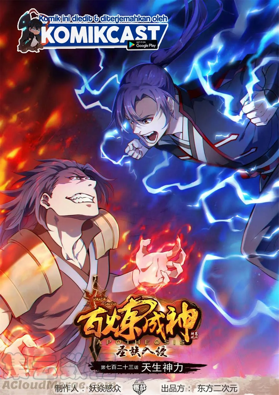Komik Apotheosis Chapter 731 gambar 1