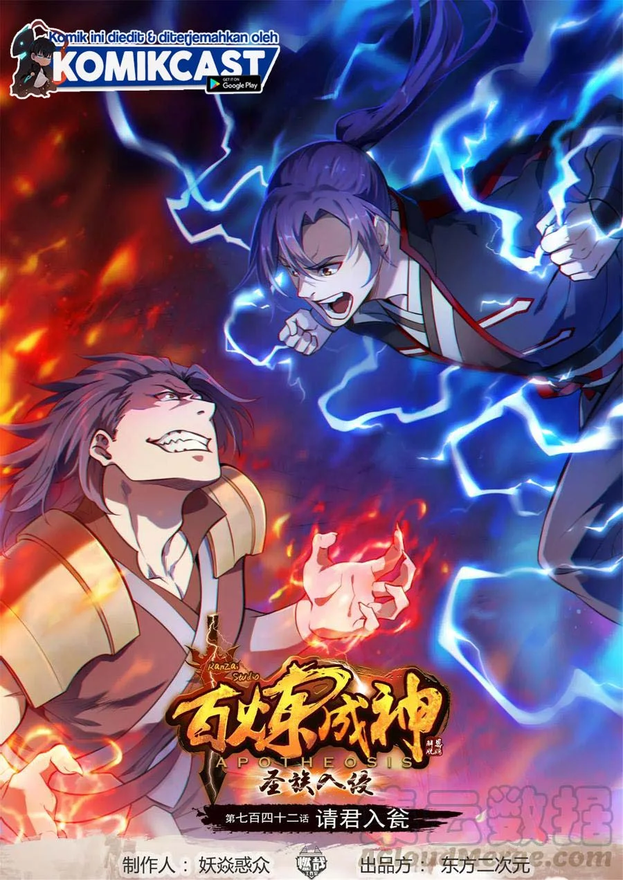 Komik Apotheosis Chapter 750 gambar 1