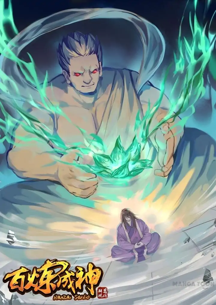 Manhua Apotheosis Chapter 76 gambar 2
