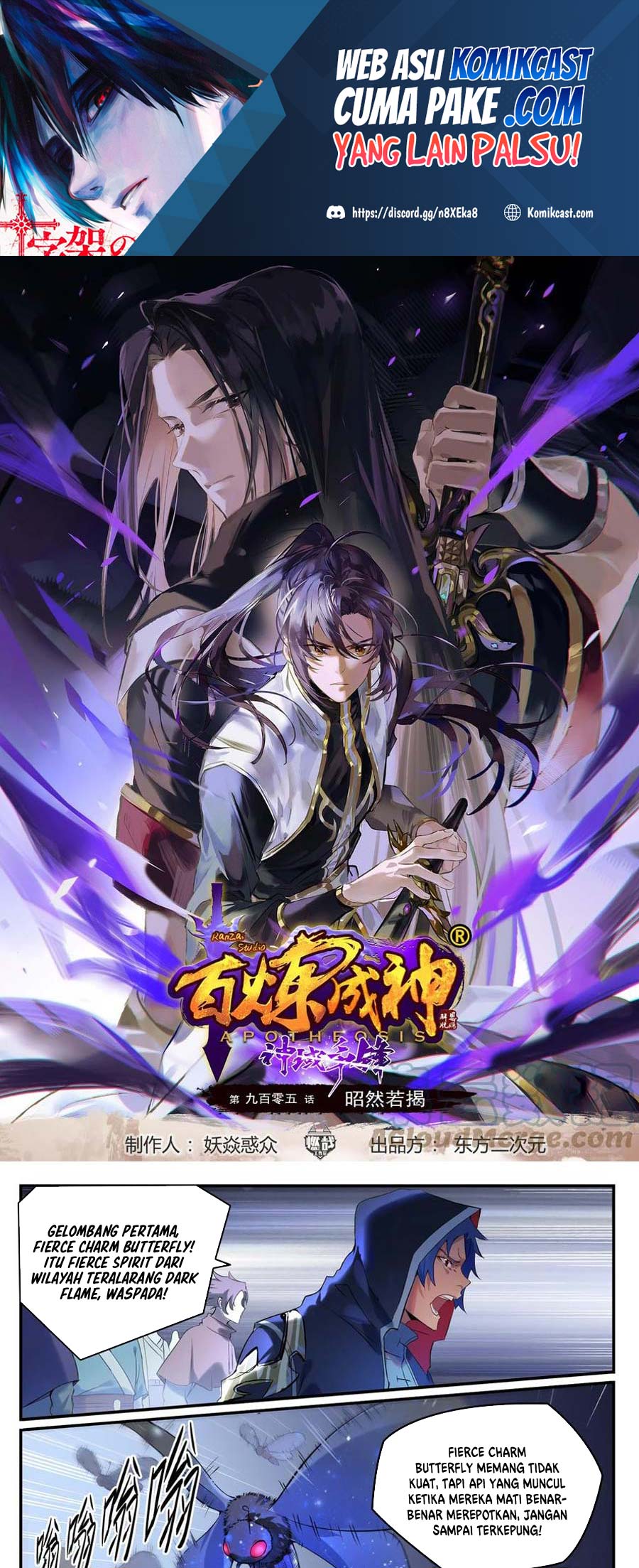 Komik Apotheosis Chapter 913 gambar 1