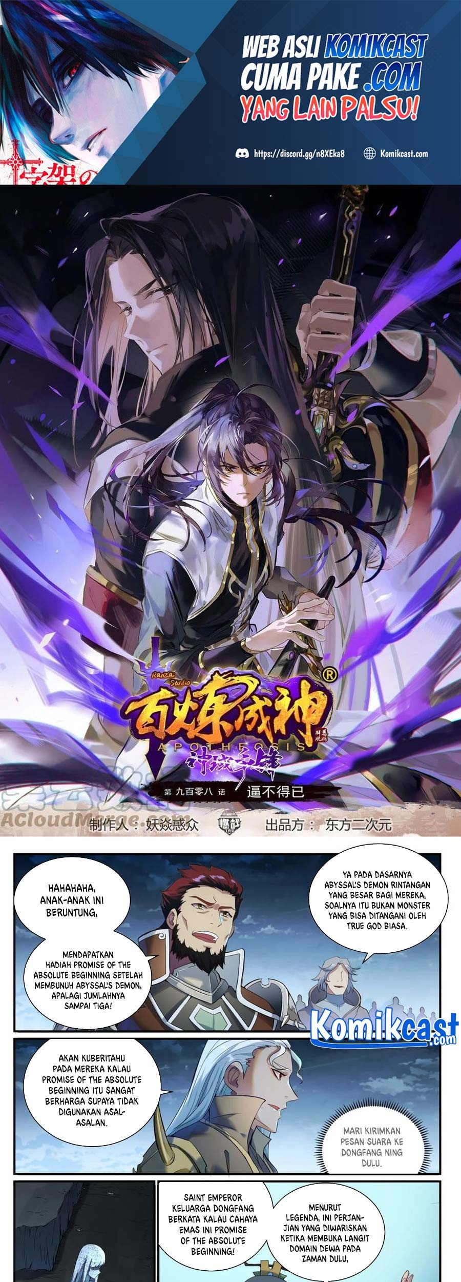 Komik Apotheosis Chapter 916 gambar 1