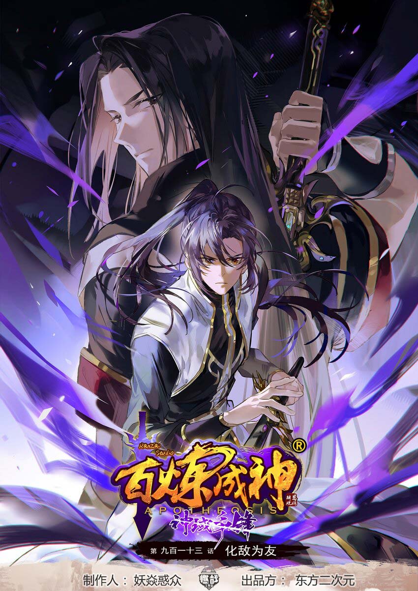 Komik Apotheosis Chapter 921 gambar 1