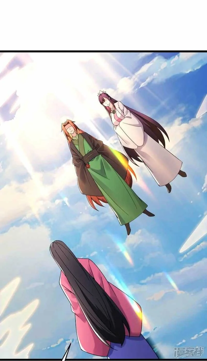 Manhua Apprentices Are All Female Devil Chapter 190 gambar 2