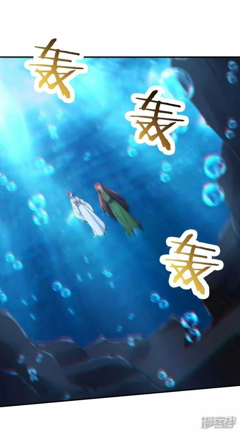 Manhua Apprentices Are All Female Devil Chapter 197 gambar 2