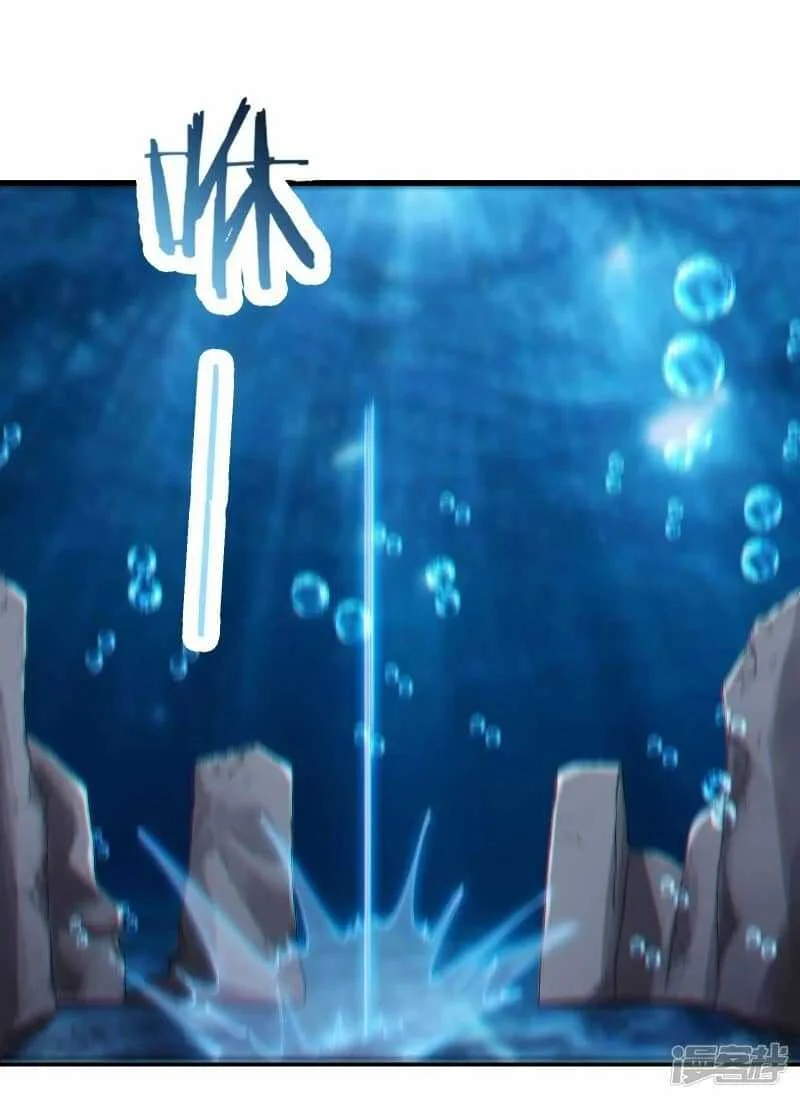 Manhua Apprentices Are All Female Devil Chapter 198 gambar 2
