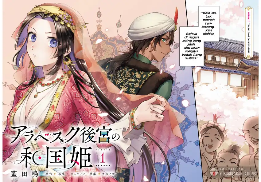 Arabesque Koukyuu no Wakoku Hime Chapter 1 Gambar 3