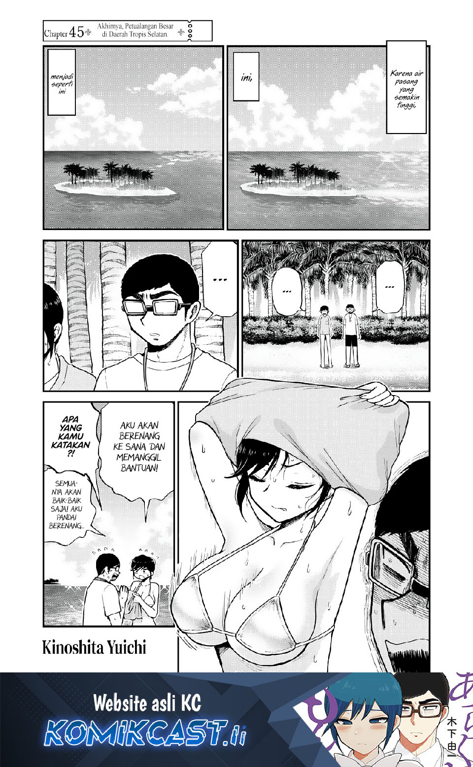 Komik Arakure Ojousama Wa MonMon Shiteiru Chapter 45 gambar 1