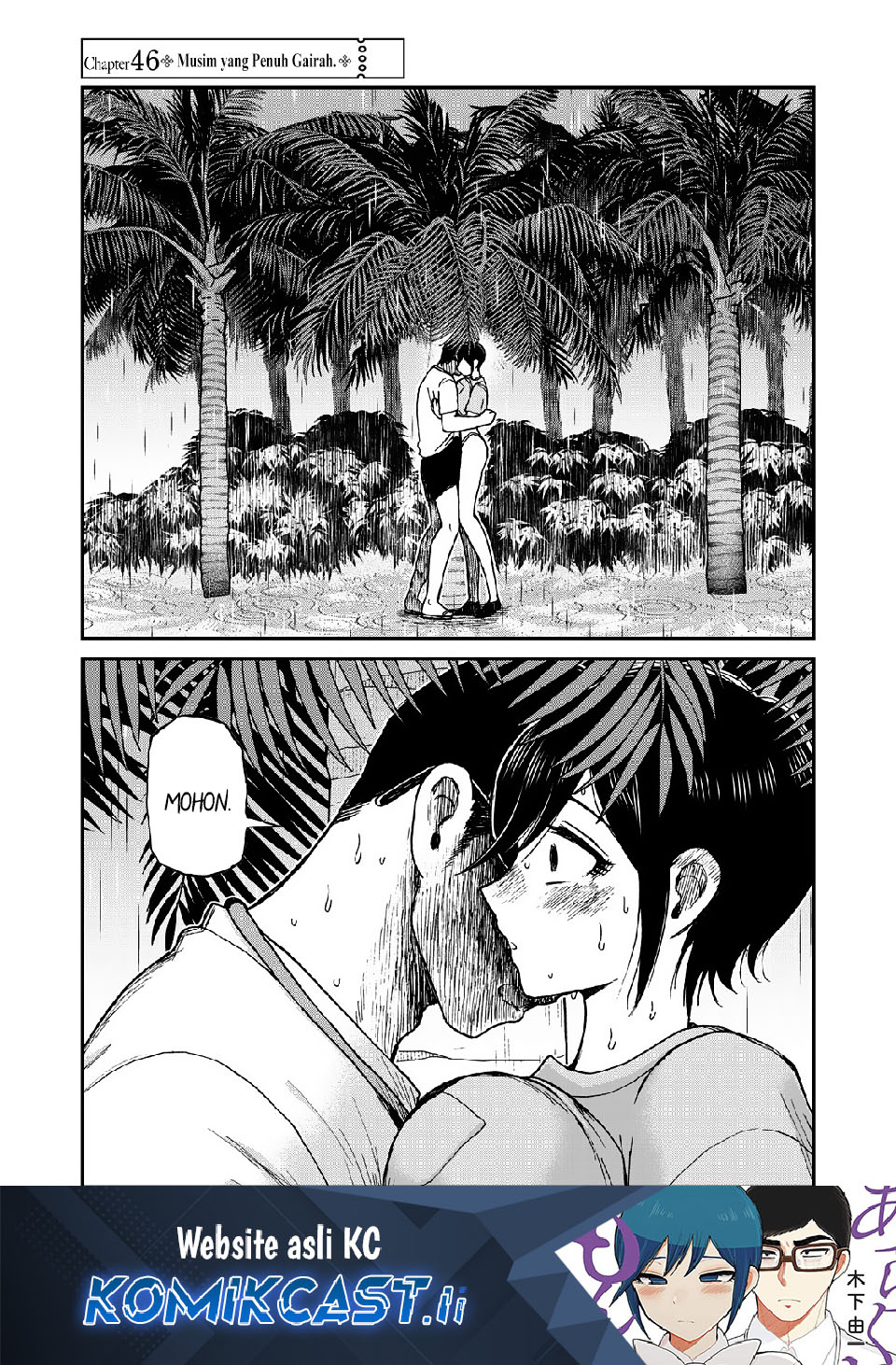 Komik Arakure Ojousama Wa MonMon Shiteiru Chapter 46 gambar 1