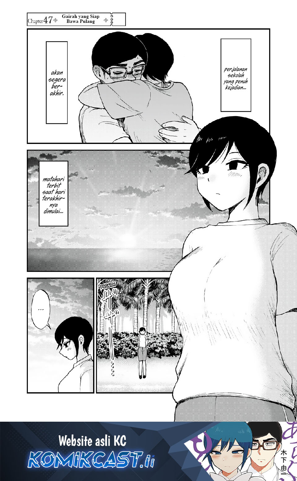 Komik Arakure Ojousama Wa MonMon Shiteiru Chapter 47 gambar 1
