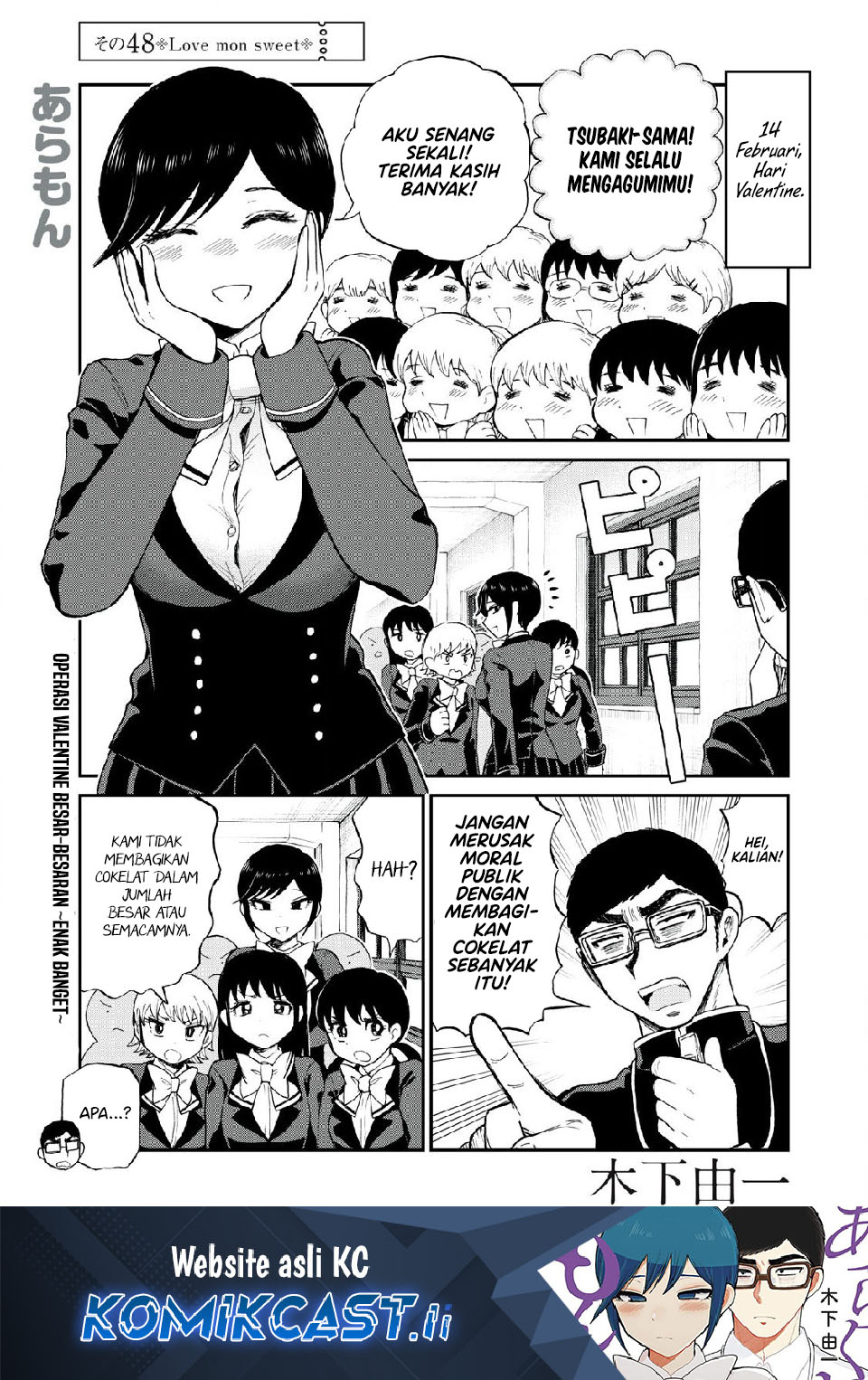 Komik Arakure Ojousama Wa MonMon Shiteiru Chapter 48 gambar 1