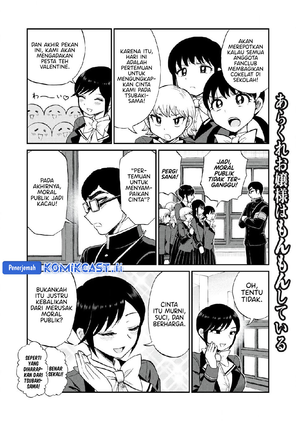 Manga Arakure Ojousama Wa MonMon Shiteiru Chapter 48 gambar 2