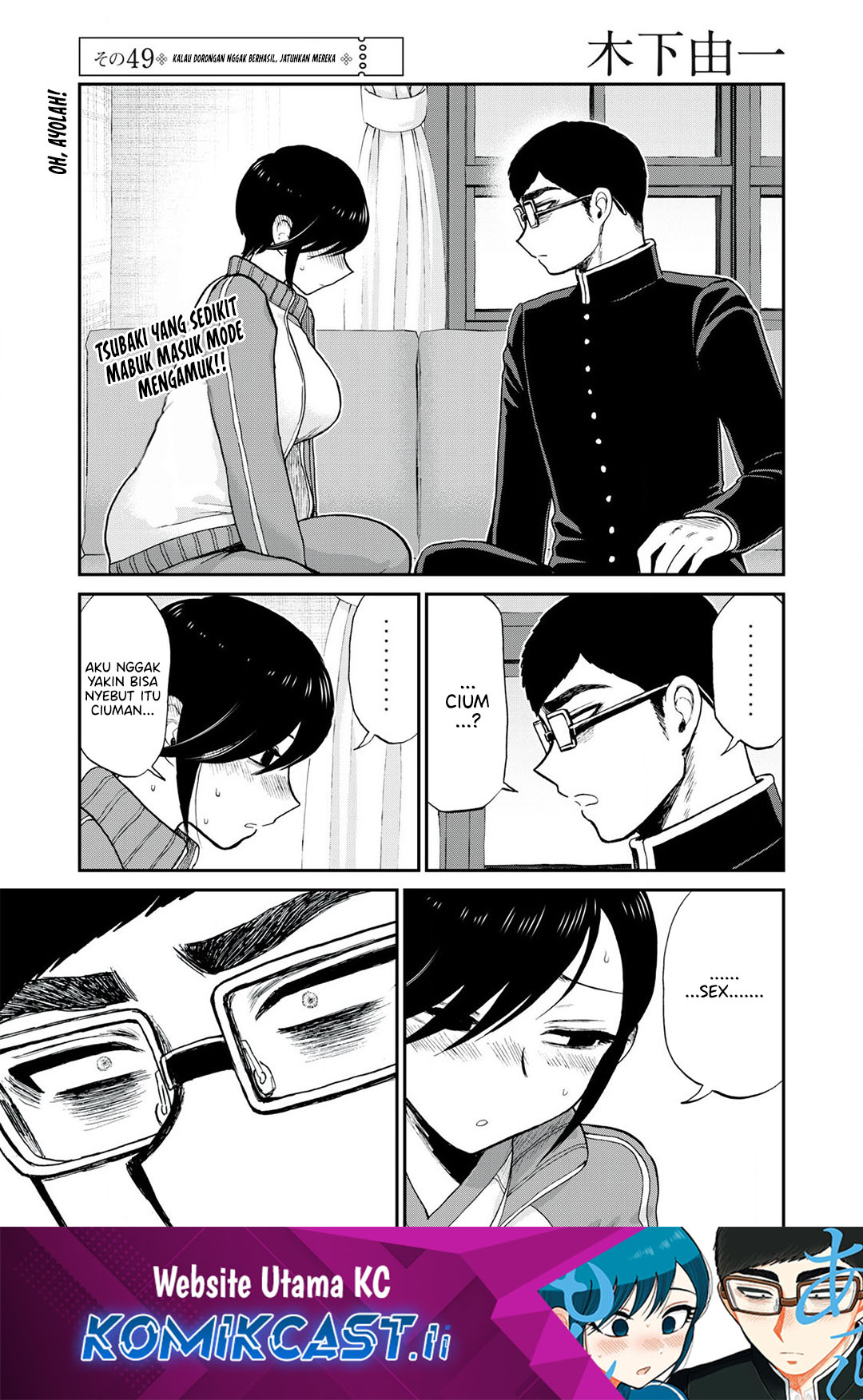 Manga Arakure Ojousama Wa MonMon Shiteiru Chapter 49 gambar 2