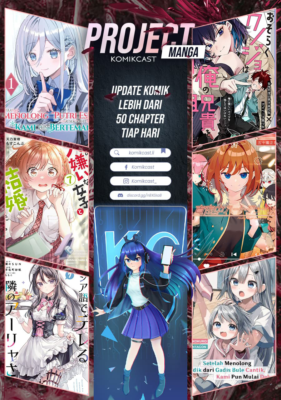 Arakure Ojousama Wa MonMon Shiteiru Chapter 49 - Halaman 26