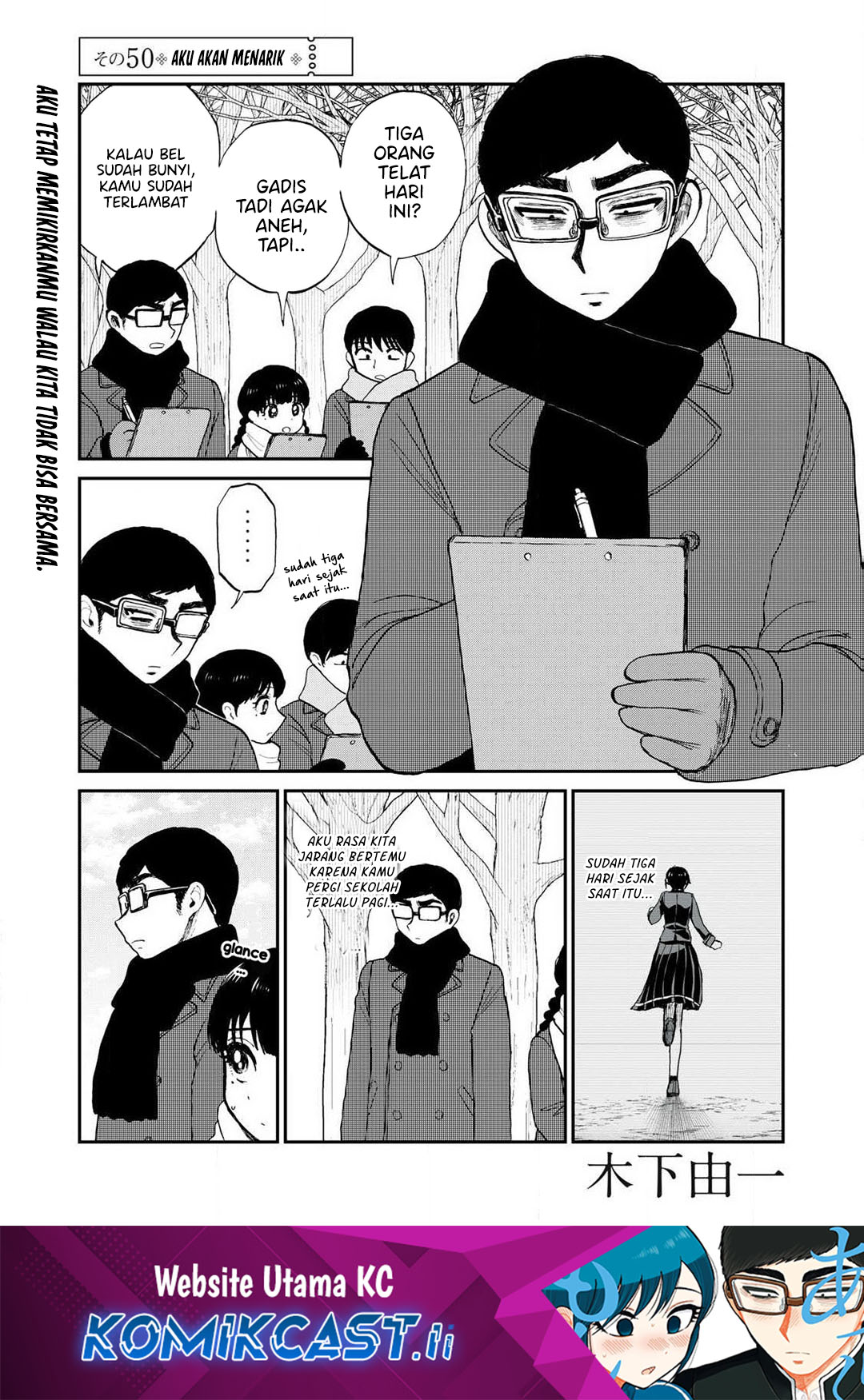 Komik Arakure Ojousama Wa MonMon Shiteiru Chapter 50 gambar 1