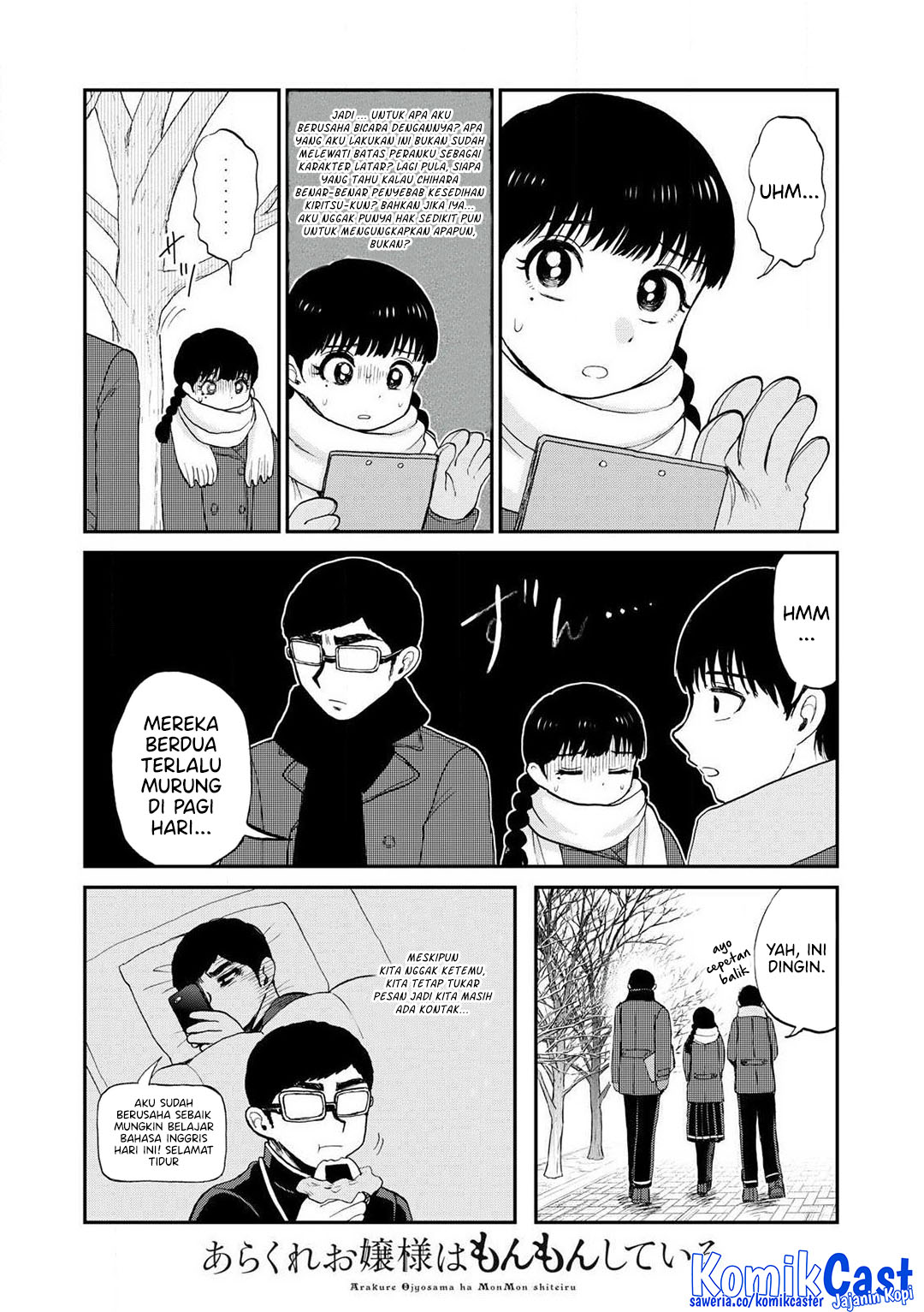 Manga Arakure Ojousama Wa MonMon Shiteiru Chapter 50 gambar 2