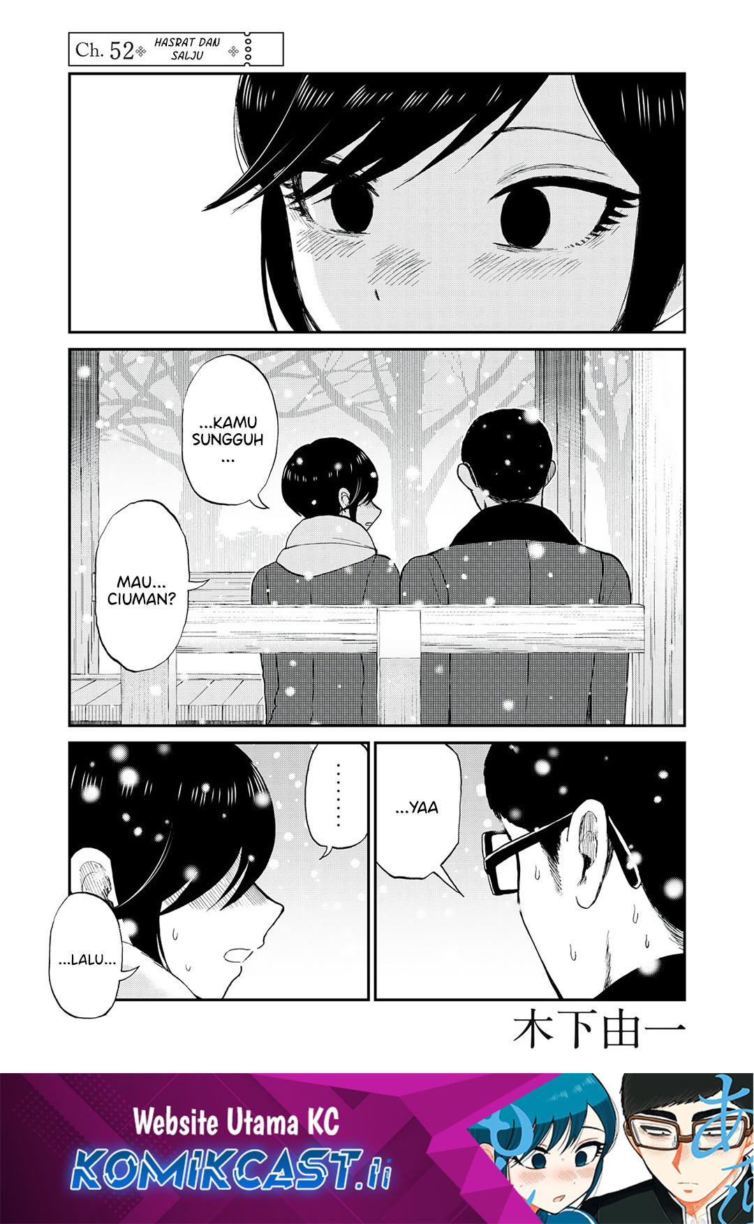 Komik Arakure Ojousama Wa MonMon Shiteiru Chapter 52 gambar 1