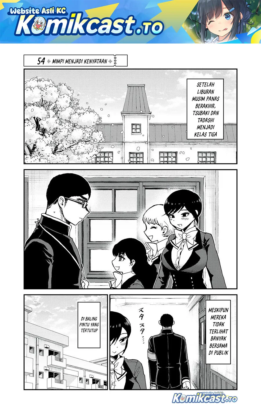 Komik Arakure Ojousama Wa MonMon Shiteiru Chapter 54 gambar 1