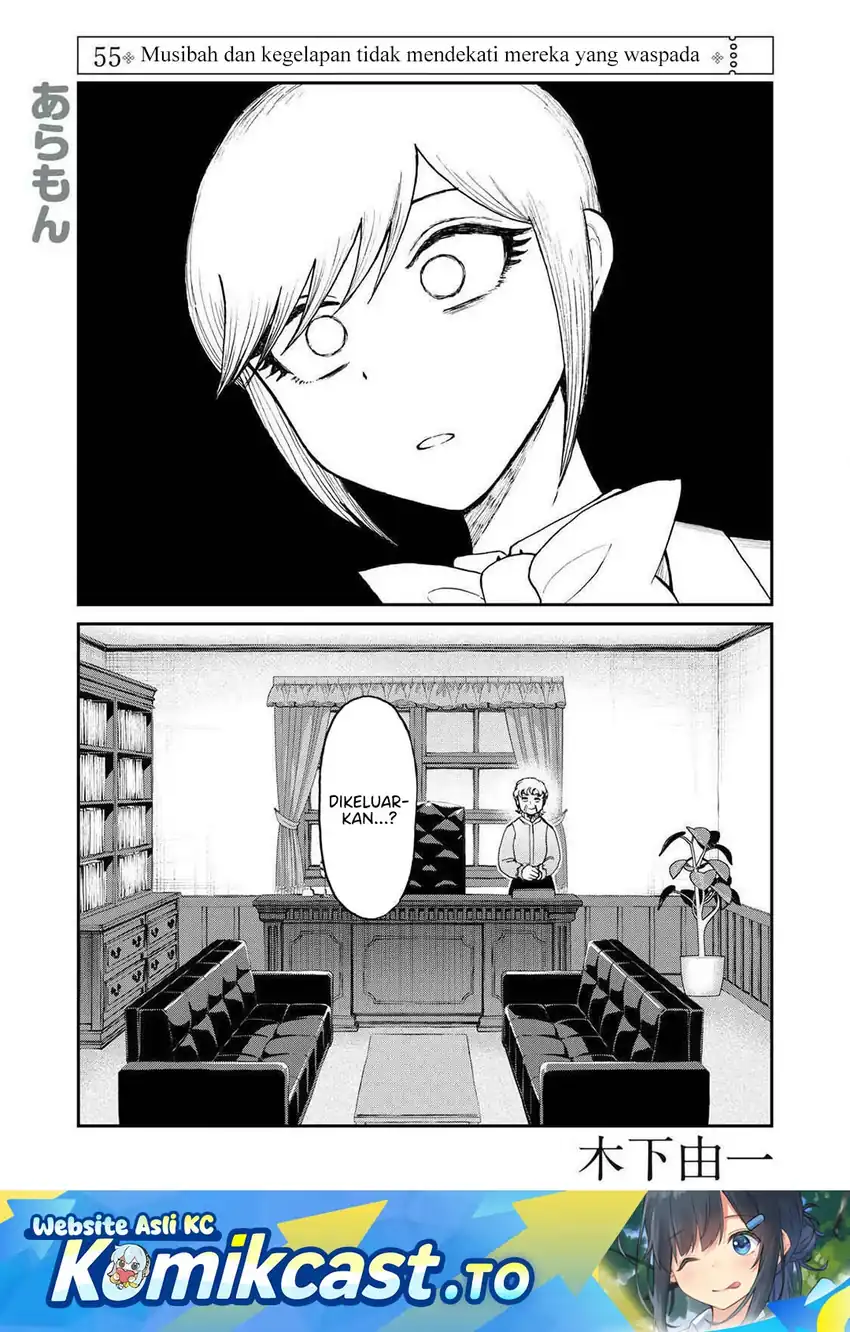 Manga Arakure Ojousama Wa MonMon Shiteiru Chapter 55 gambar 2
