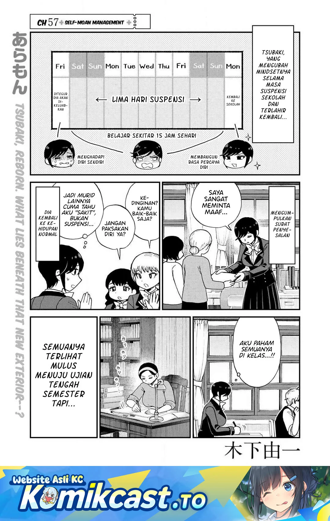 Manga Arakure Ojousama Wa MonMon Shiteiru Chapter 57 gambar 2