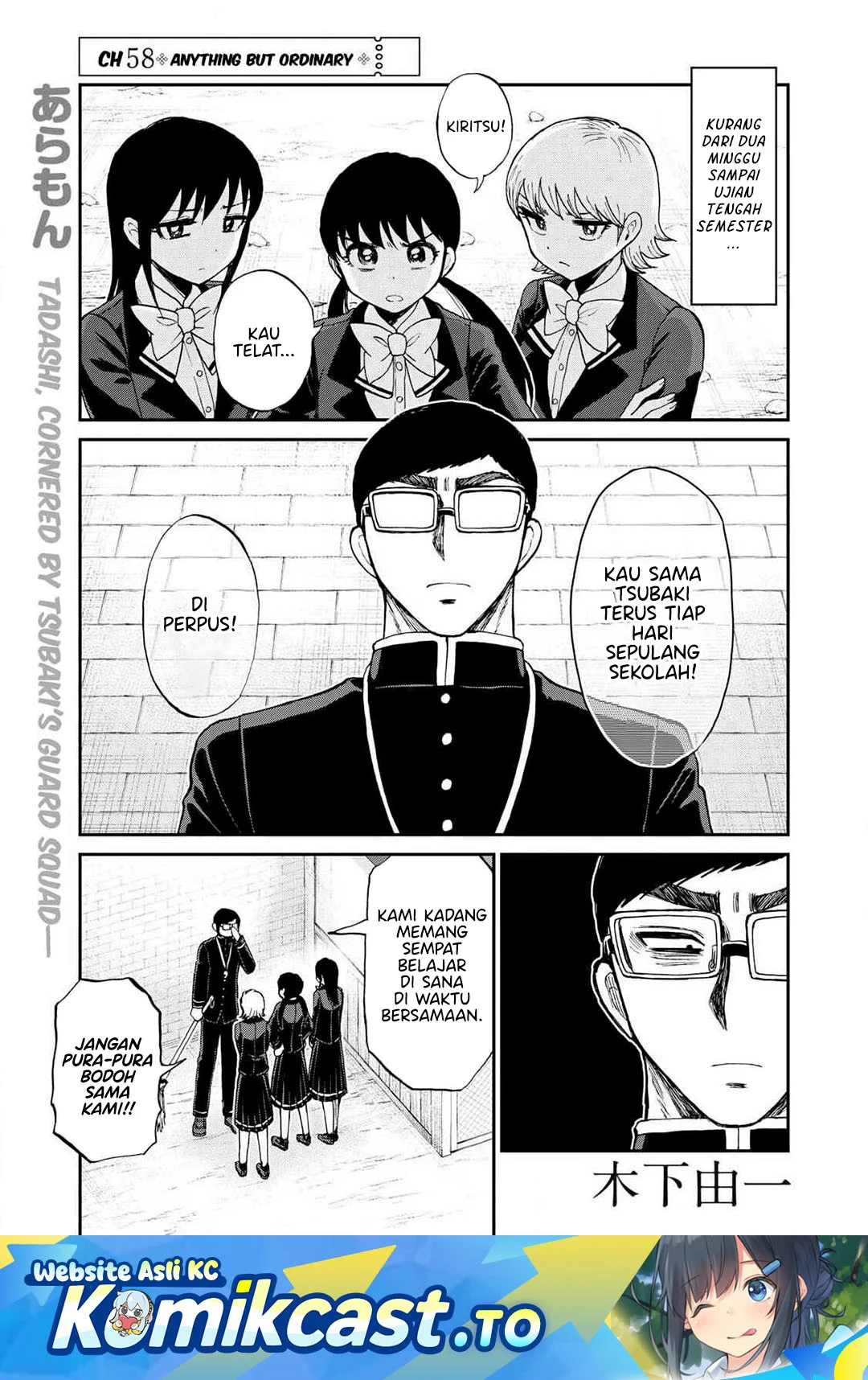 Manga Arakure Ojousama Wa MonMon Shiteiru Chapter 58 gambar 2