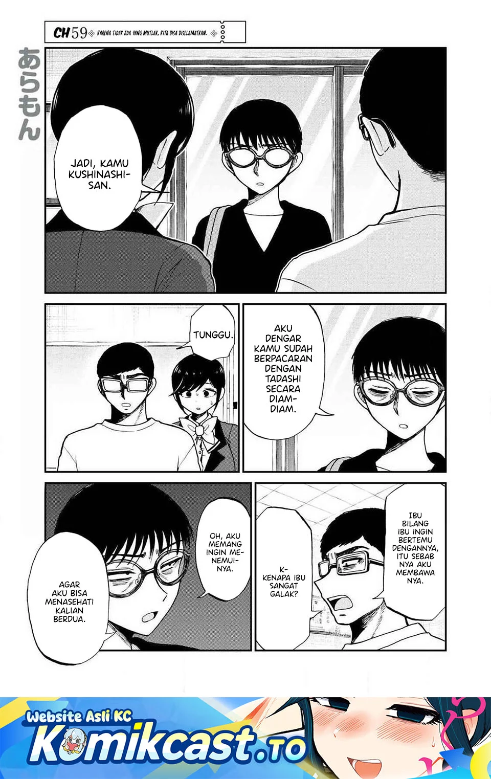Manga Arakure Ojousama Wa MonMon Shiteiru Chapter 59 gambar 2