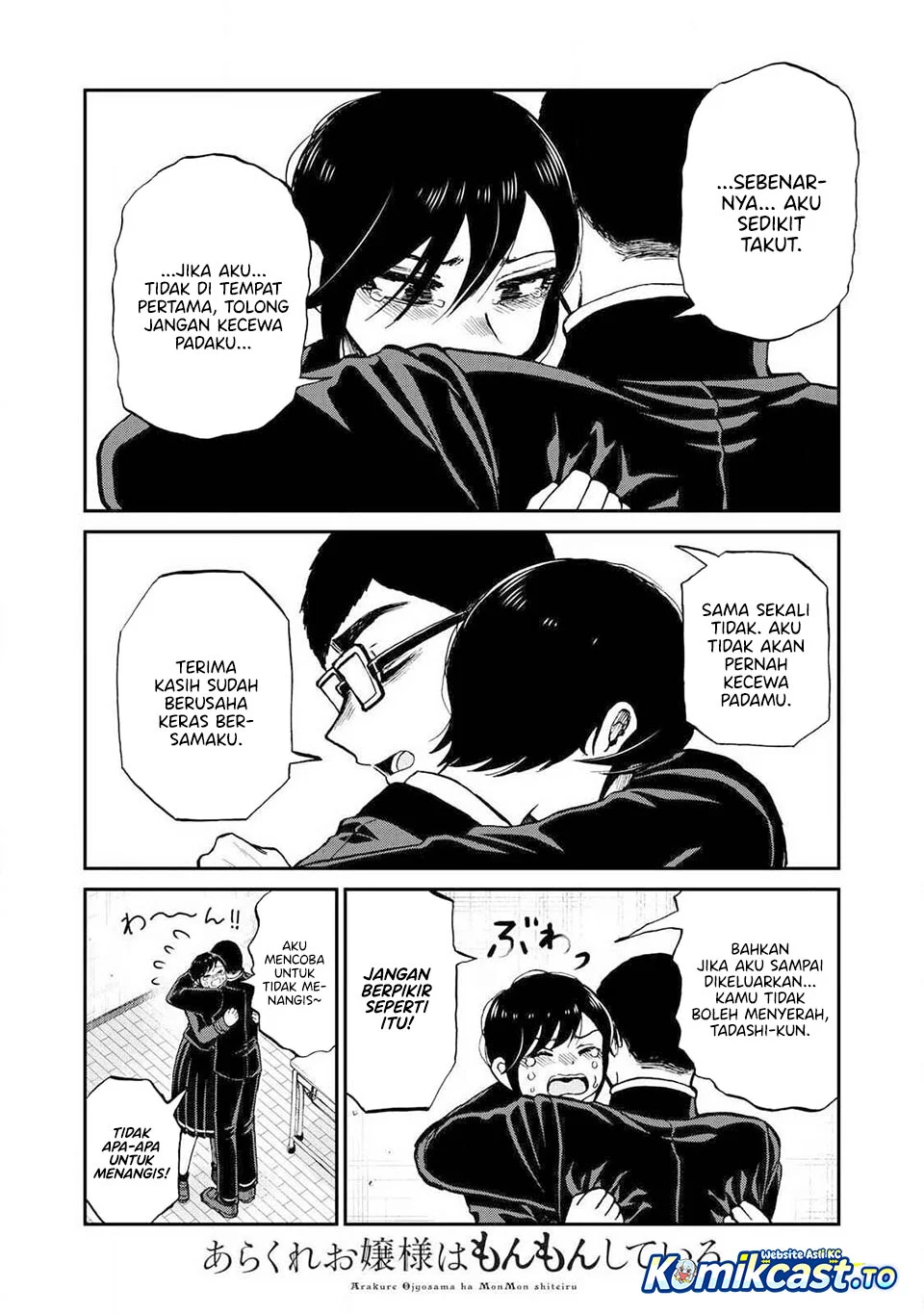Arakure Ojousama Wa MonMon Shiteiru Chapter 60 - Halaman 13