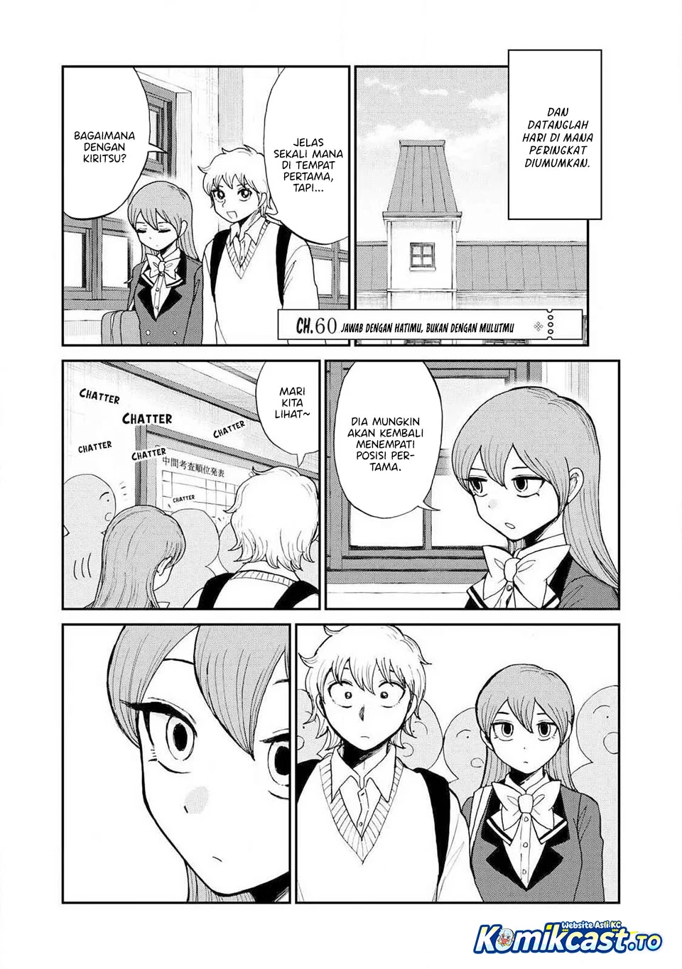 Arakure Ojousama Wa MonMon Shiteiru Chapter 60 - Halaman 14