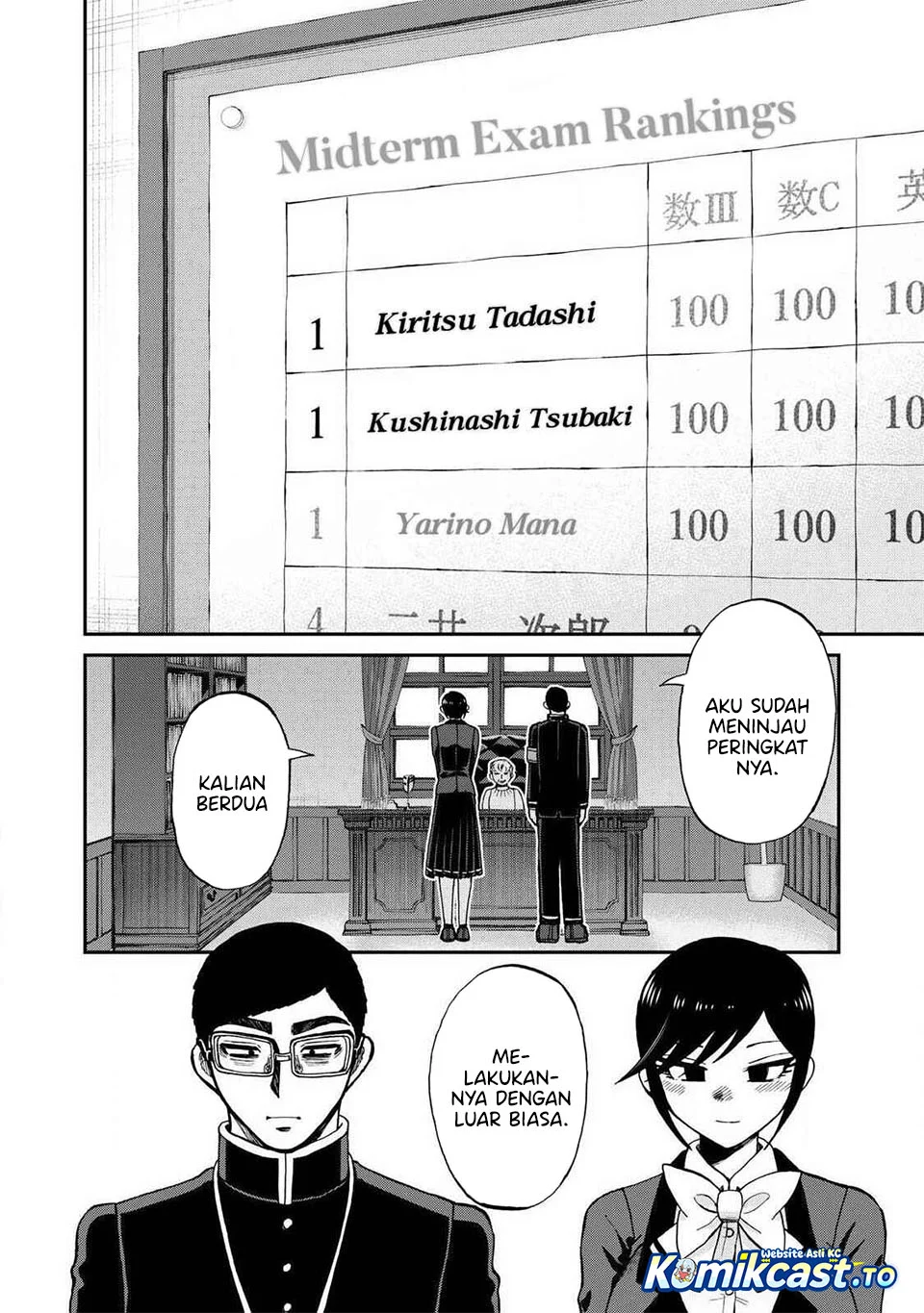 Arakure Ojousama Wa MonMon Shiteiru Chapter 60 - Halaman 15