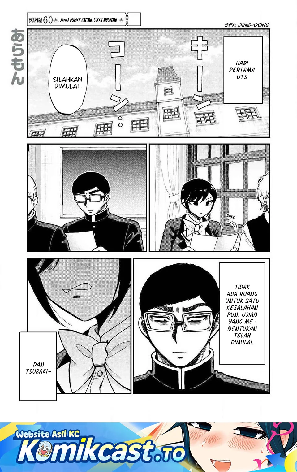 Manga Arakure Ojousama Wa MonMon Shiteiru Chapter 60 gambar 2