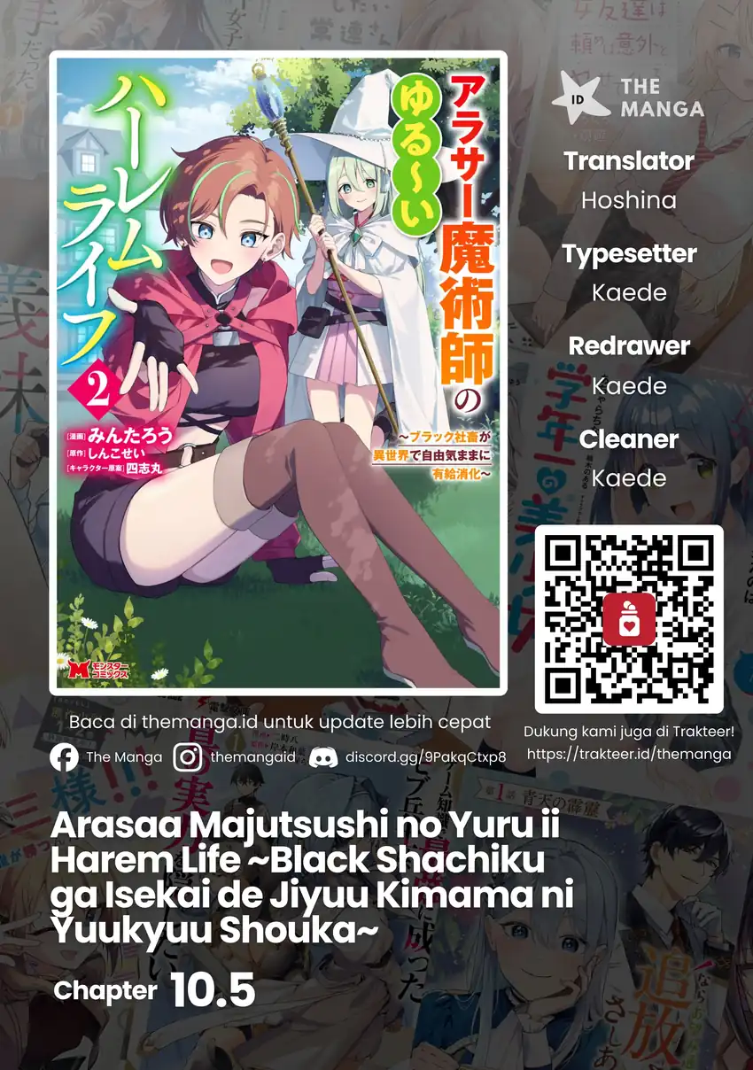 Komik Arasaa Majutsushi no Yuru ii Harem Life ~Black Shachiku ga Isekai de Jiyuu Kimama ni Yuukyuu Shouka~ Chapter 10.5 gambar 1