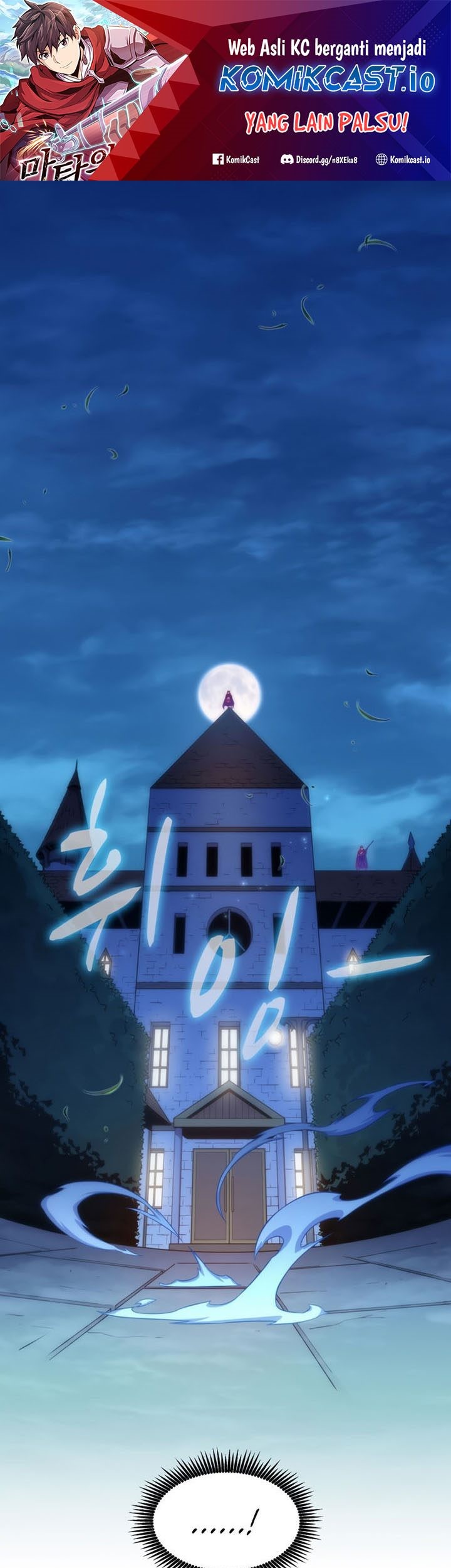 Arcane Sniper Chapter 108 halaman 2