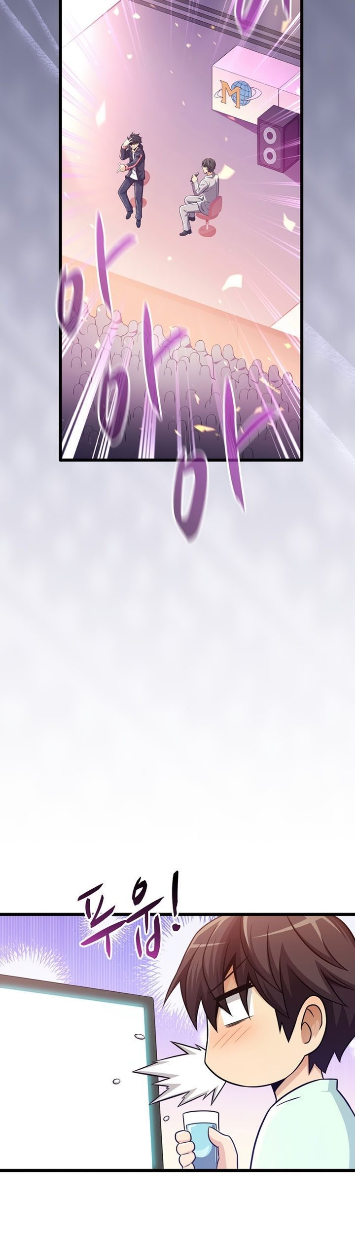 Arcane Sniper Chapter 114 - Halaman 34