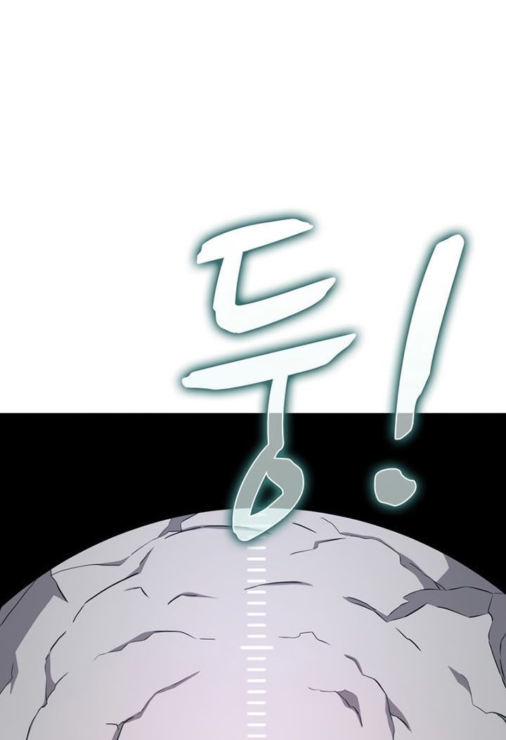 Arcane Sniper Chapter 117 - Halaman 71